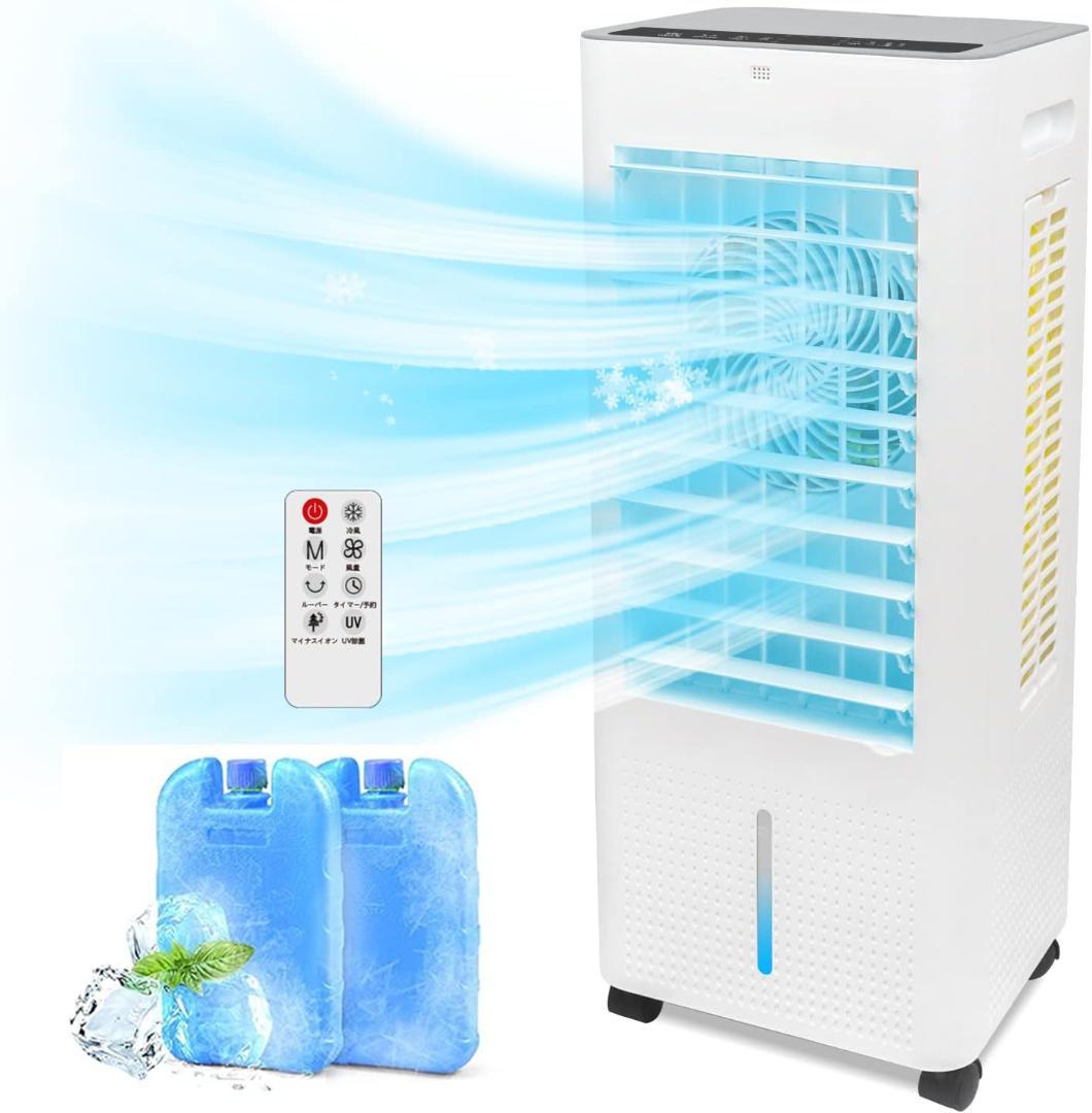 冷却ファン クーラーファン 24時間タイマー スポットクーラー 冷風機 静音