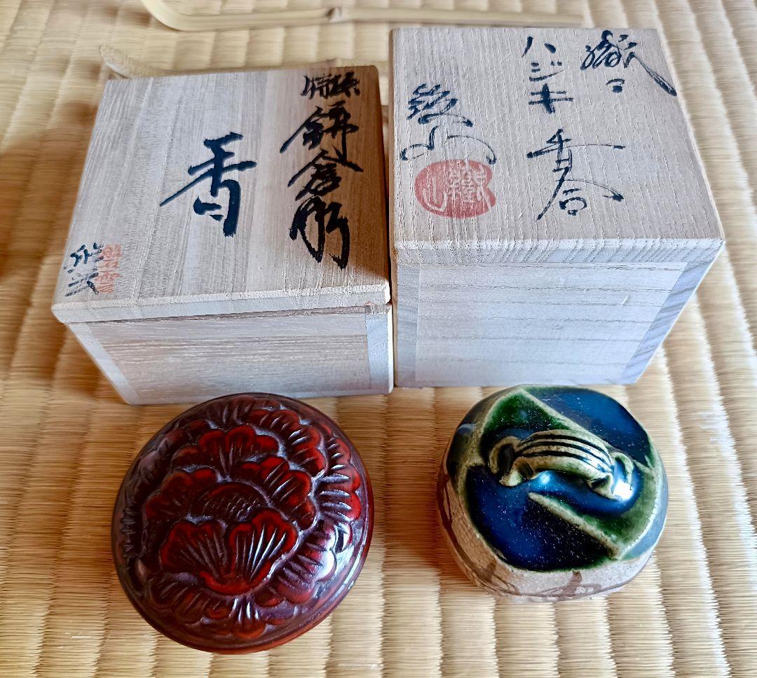 普段用茶道具一式セット