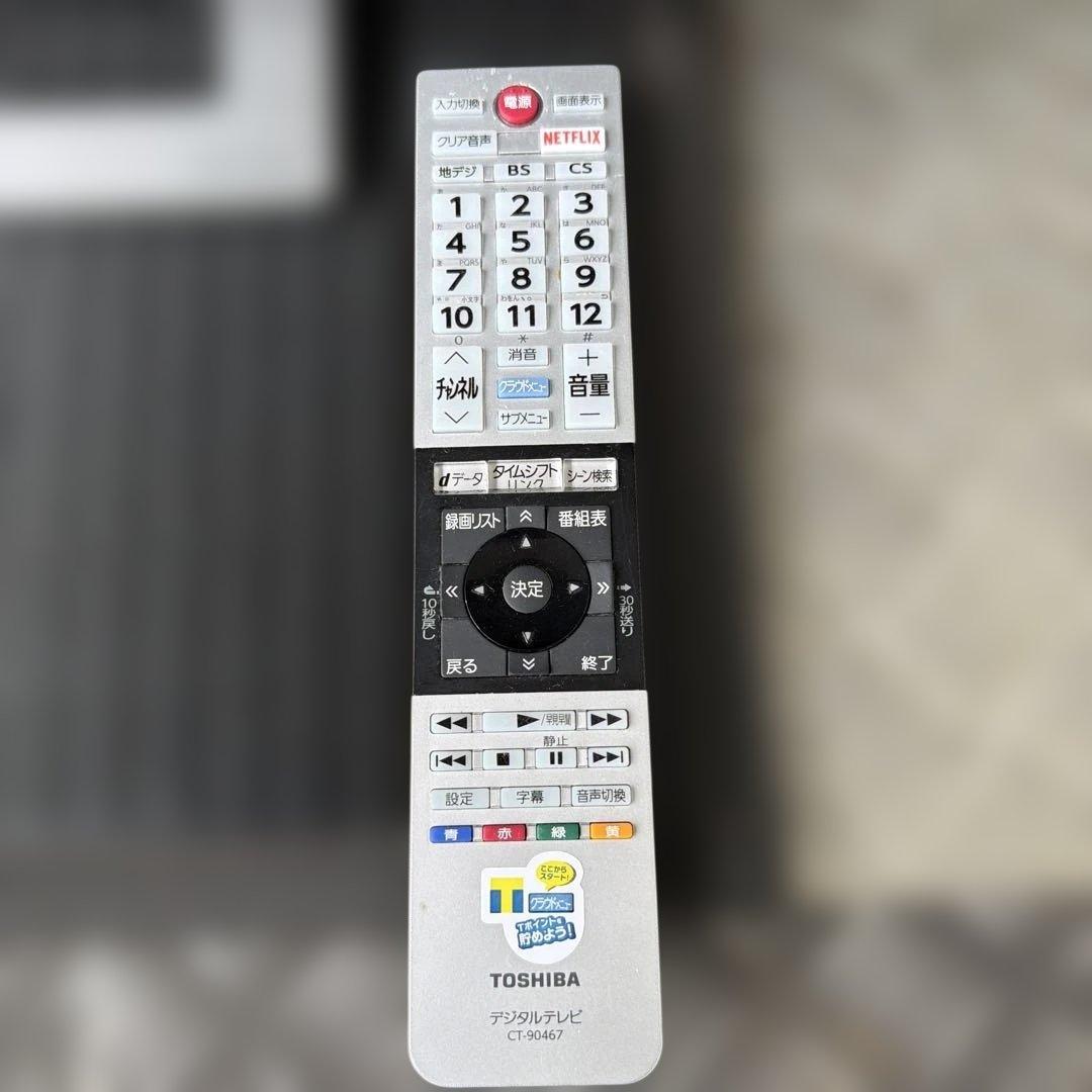 TOSHIBA REGZA 液晶テレビ 本体 リモコン付き