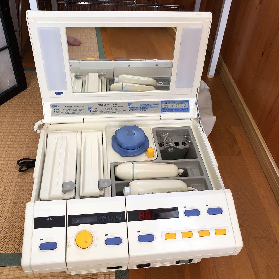 コズミック美顔器　303/313