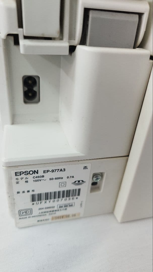 EPSON インクジェットプリンター EP-977A3 エプソン Colorio
