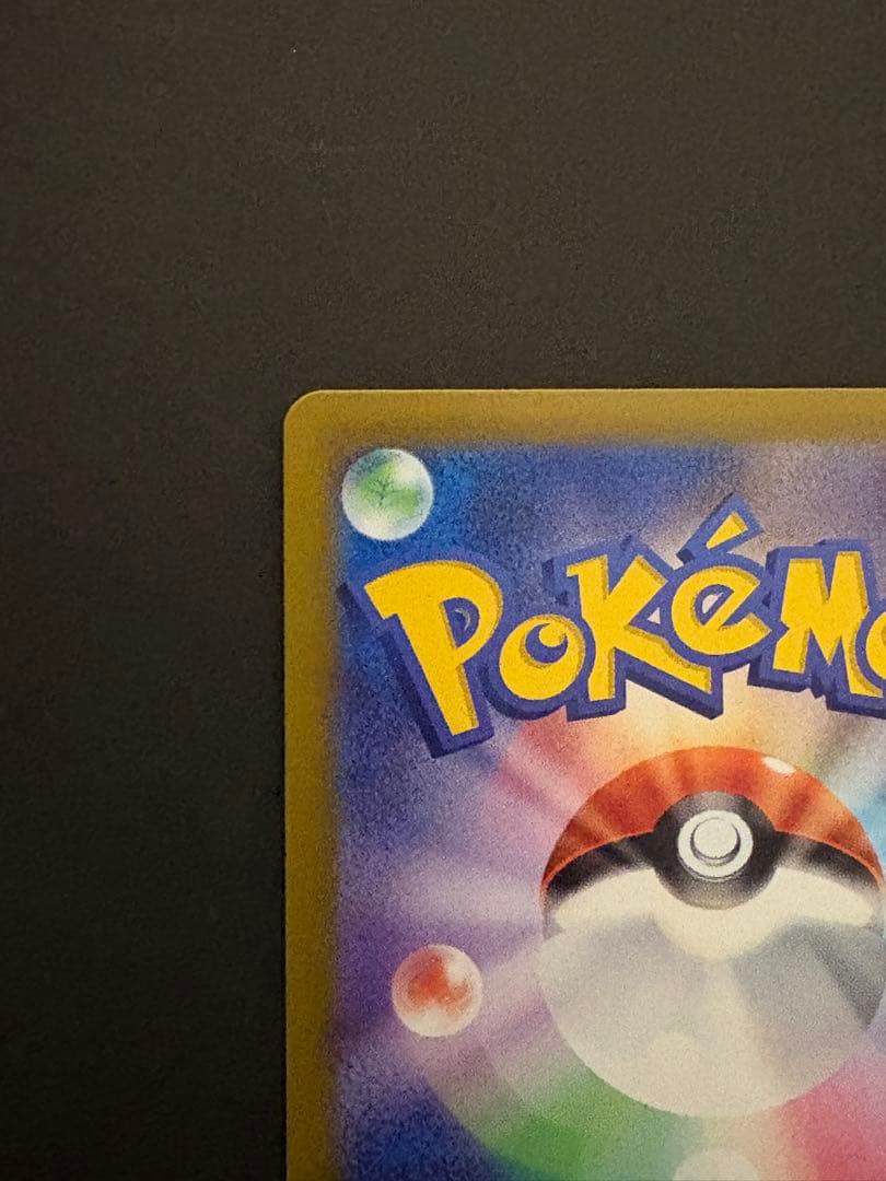 R*e様 リザードンVSTAR SAR S12a VSTARユニバース 212/