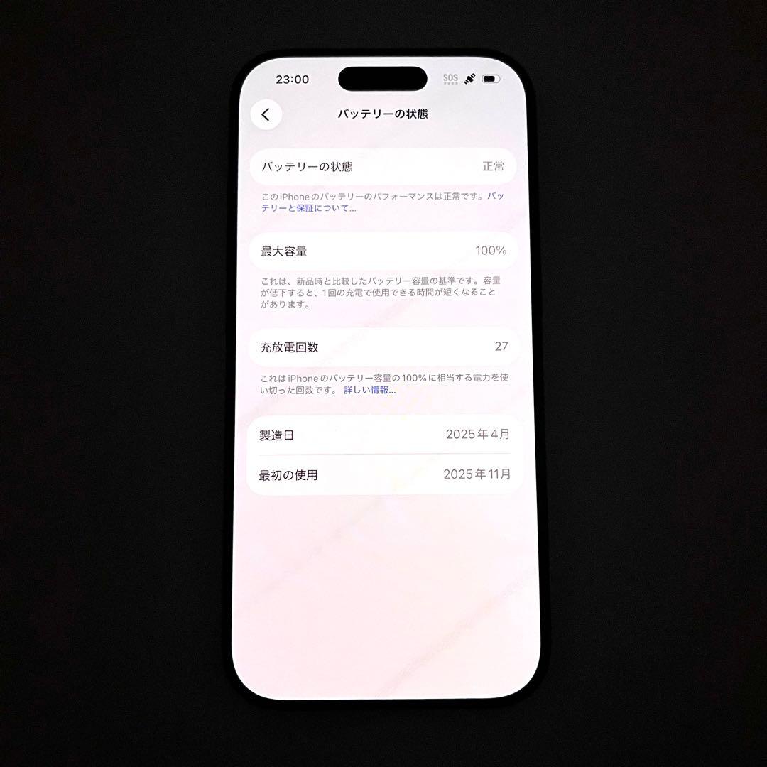 【ほぼ未使用】 iPhone 16 Pro ブラックチタン SIMフリー