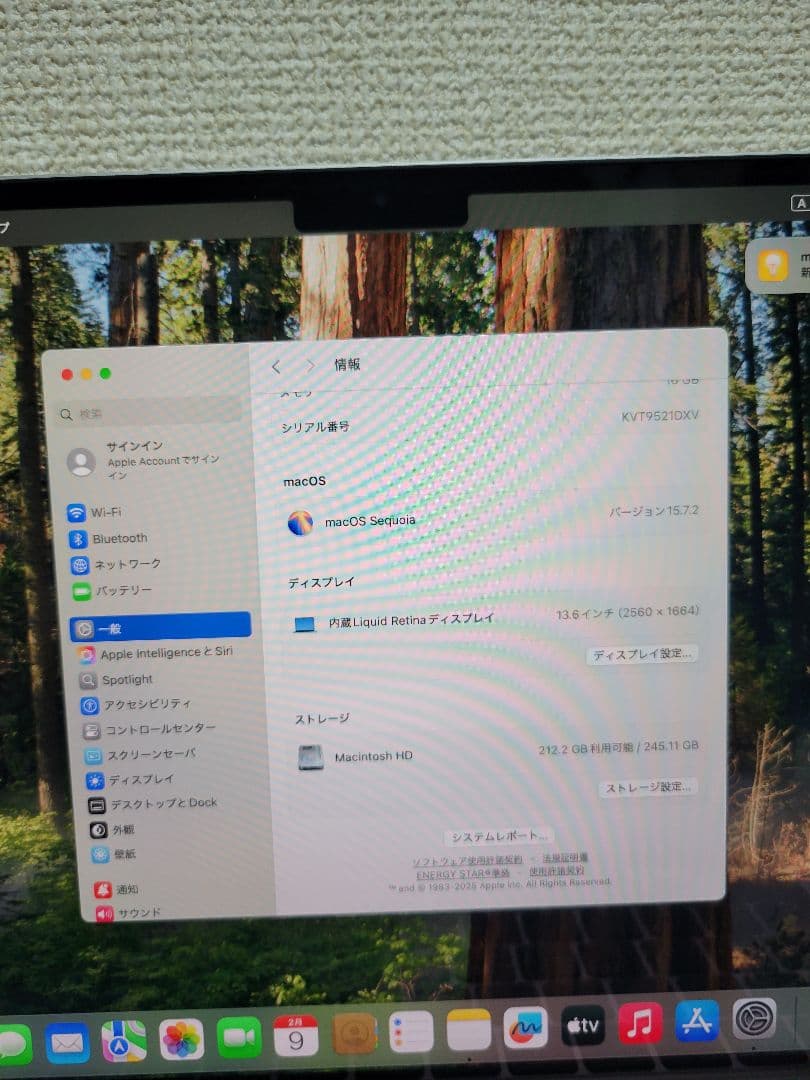 MacBook本体 Macbook Air 2022 M2 16GB/256GB