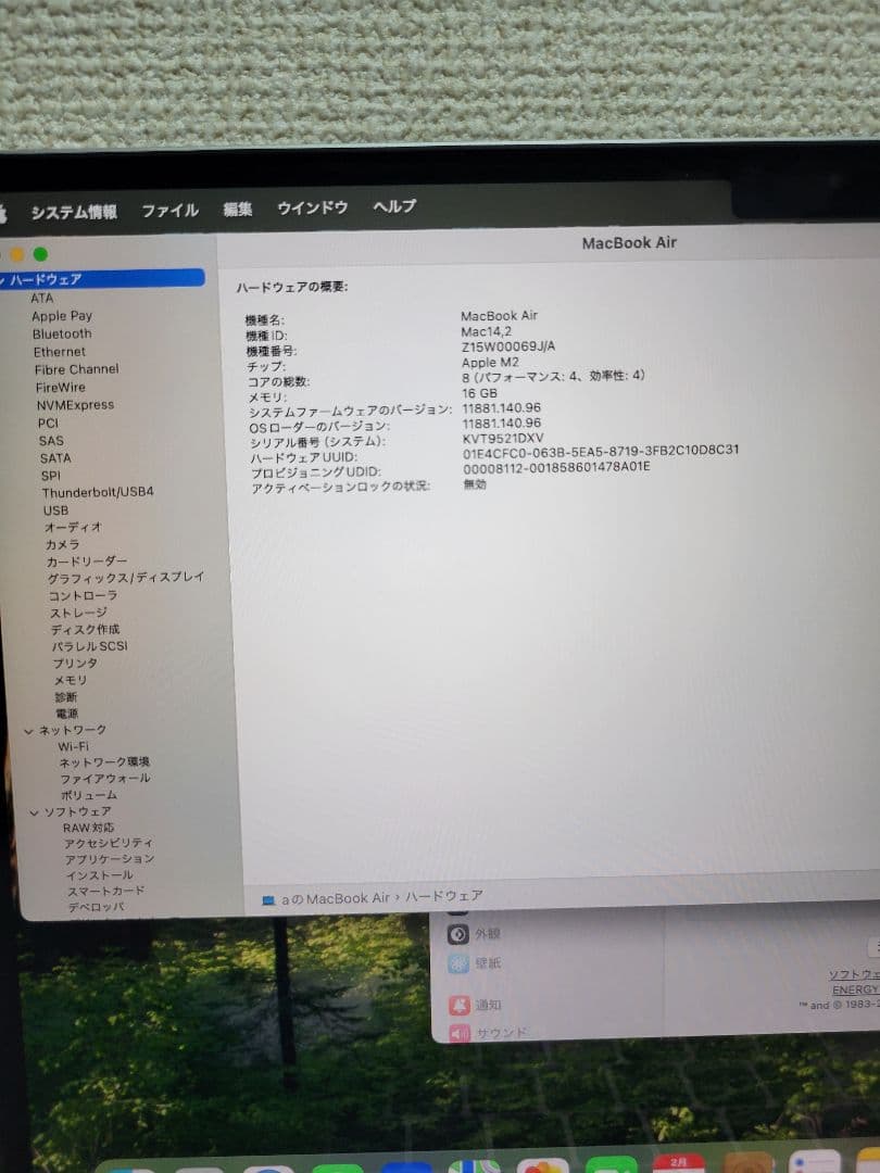 MacBook本体 Macbook Air 2022 M2 16GB/256GB