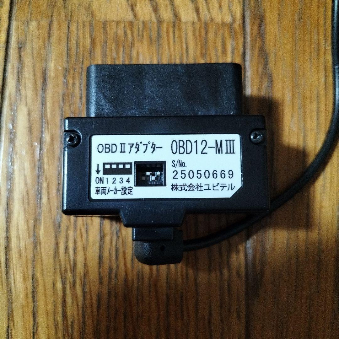 ユピテル　レーダー探知機　YK-100 OBD12-MⅢ　セット