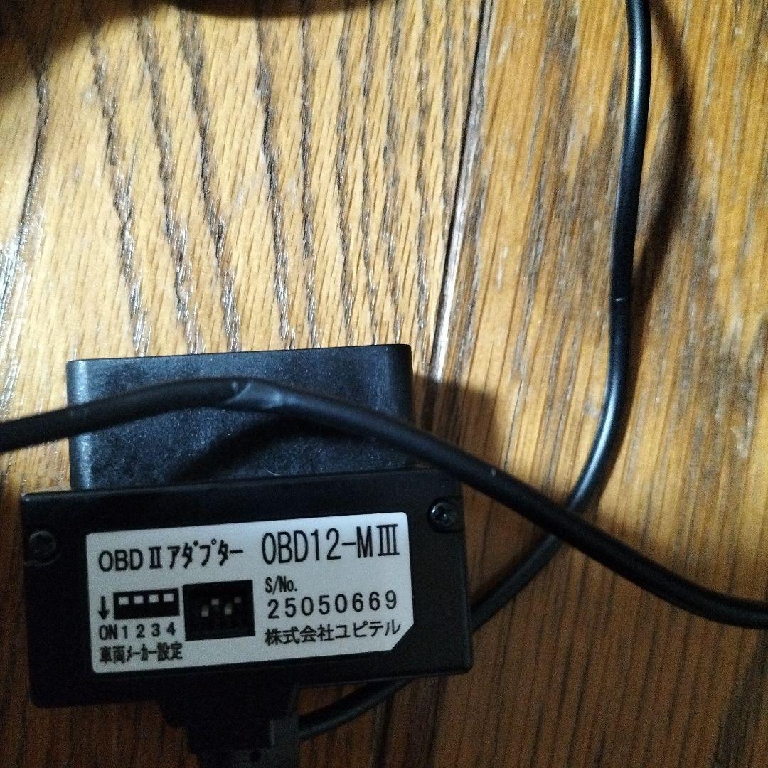 ユピテル　レーダー探知機　YK-100 OBD12-MⅢ　セット