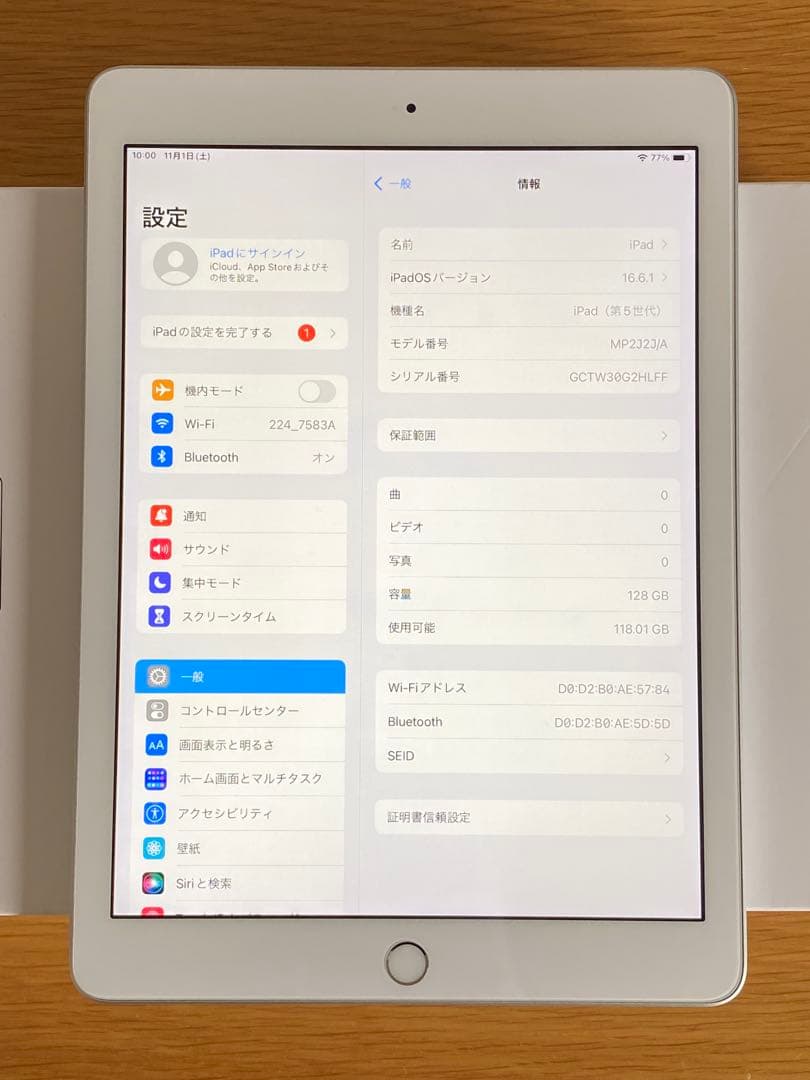 【美品】iPad第5世代　128GB iPad 本体　良好状態