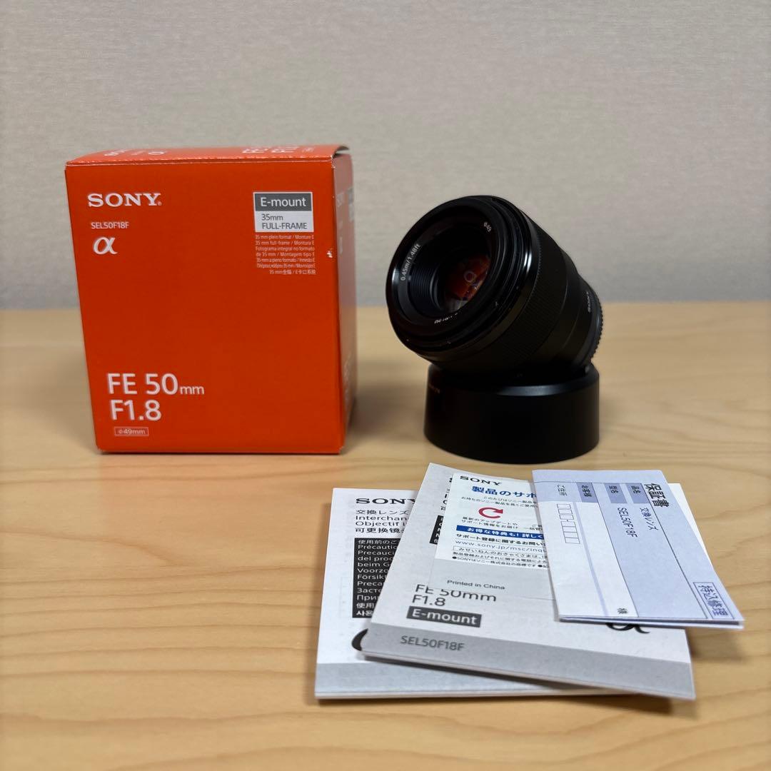 レンズ(単焦点) SONY FE50mmF1.8 SEL50F18F
