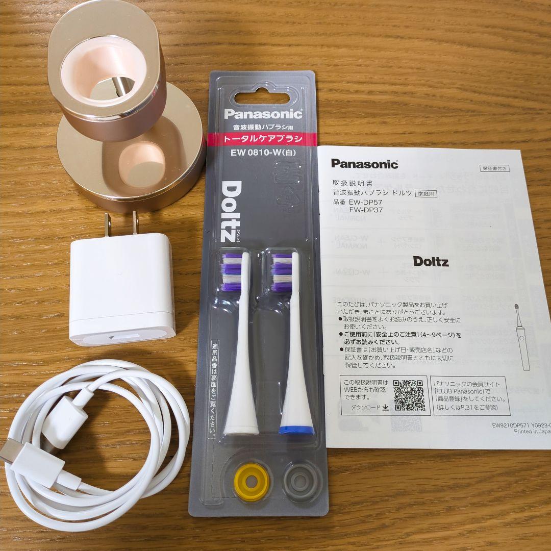 Panasonic Doltz EW-DP57 音波電動ハブラシ ドルツ 本体