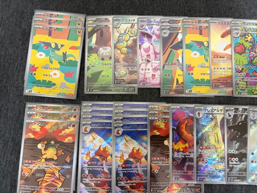 ポケモンカード AR 129枚 まとめ売り