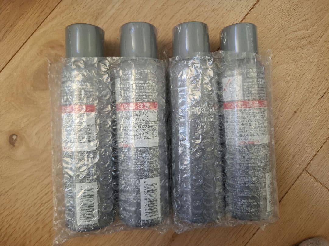 ☆たまちゃん☆SIRORU　クリスタルホイップブラック　120ml