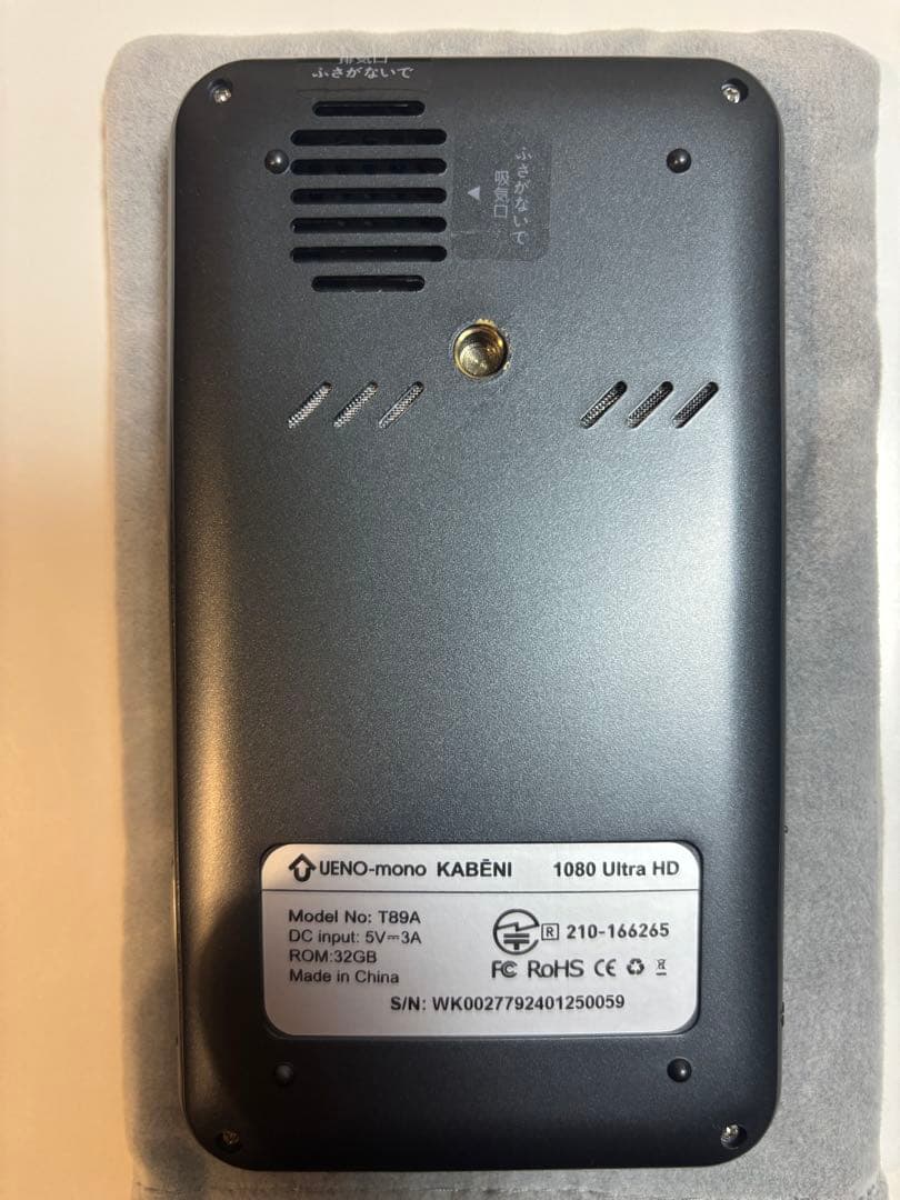 UENO-mono KABENI ミニスマートプロジェクター 本体【美品】