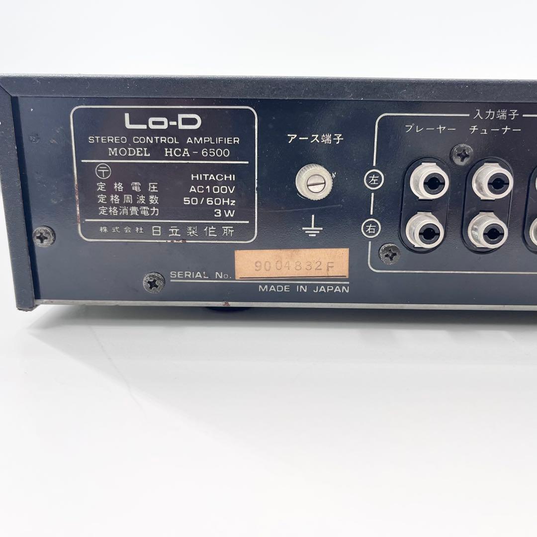 Lo-D HCA-6500 HMA-6590 セパレートアンプ 音出しOK