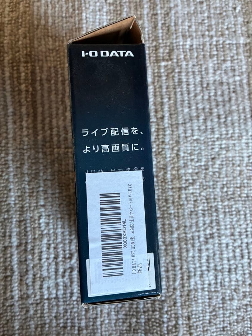 I-O DATA HDMI to USB変換アダプター
