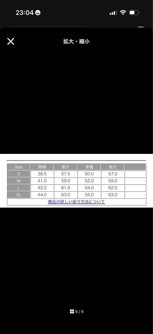 THE NORTH FACE M ダウンジャケット キャンプシェラショート