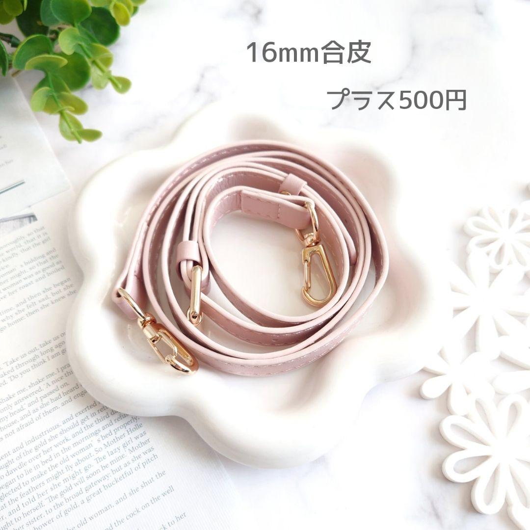 クラシカルピンク×マーガレット刺繍 トリプルフリルトートバッグ✩.*˚