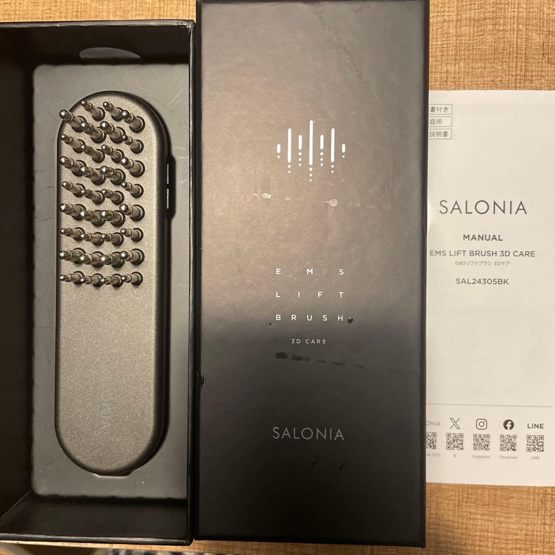 ★美品★サロニア　SALONIA EMS リフトブラシ　3Ｄケア