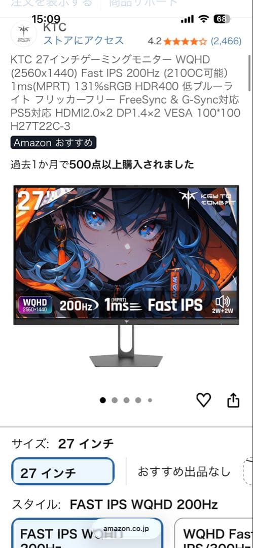 H27T22C-3 KTC 27インチゲーミングモニターWQHD