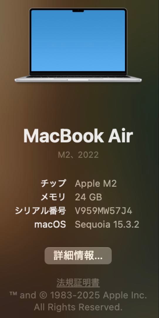 【メモリ24GB！】Apple MacBook M2 シルバー本体