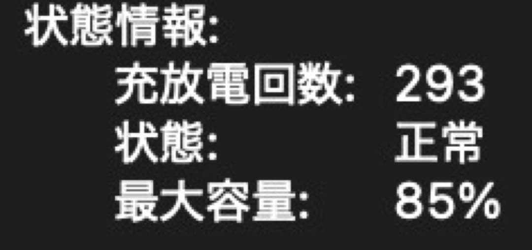 【メモリ24GB！】Apple MacBook M2 シルバー本体