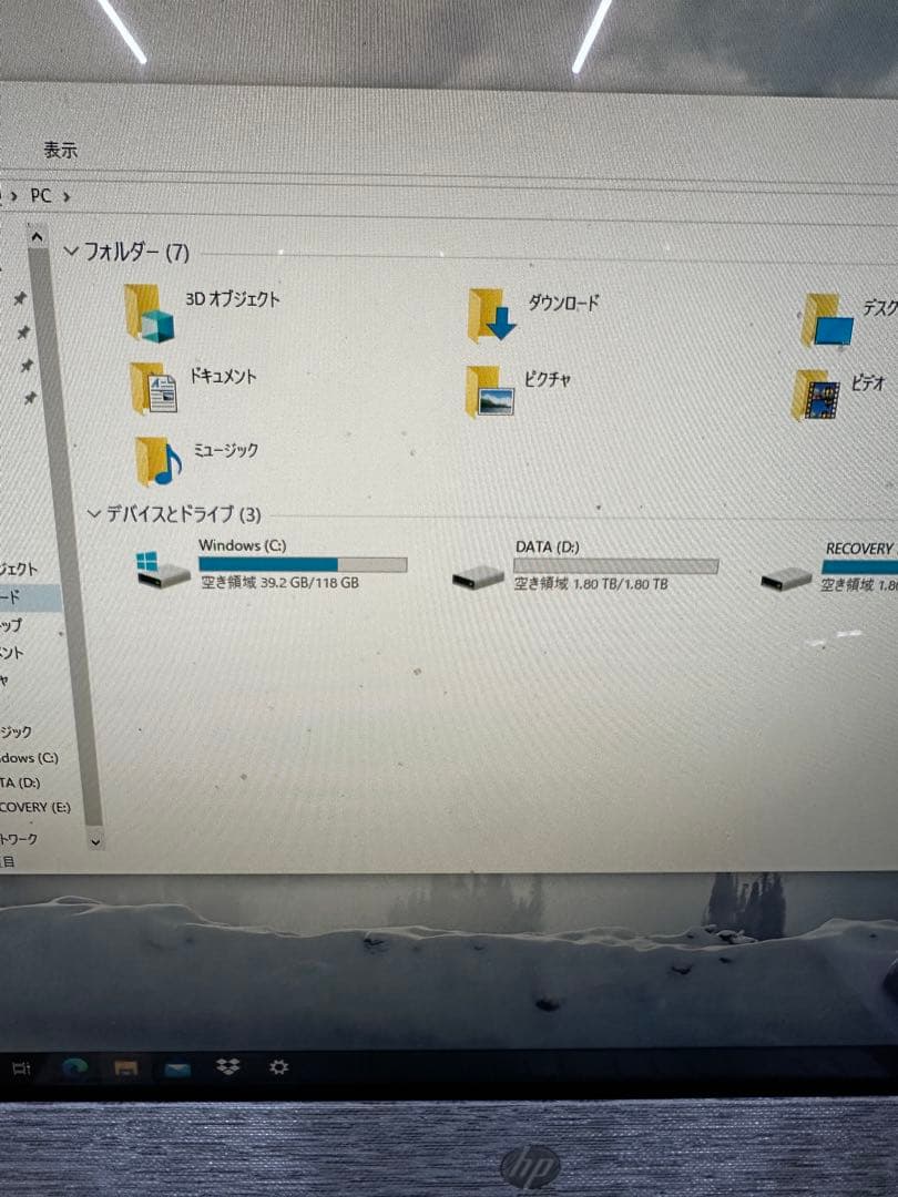【ジャンク】HP オールインワンPC キーボード・マウス付き