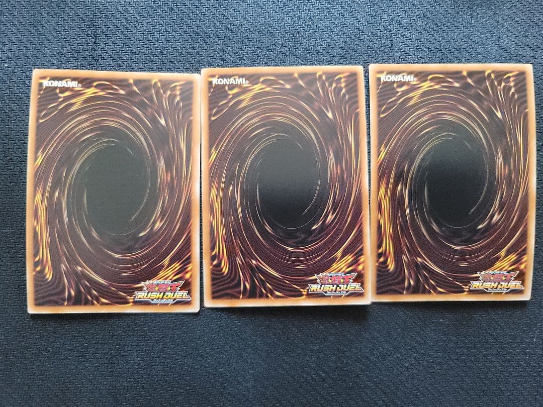 遊戯王 ラッシュデュエル ハンディーレディ シークレット 3枚