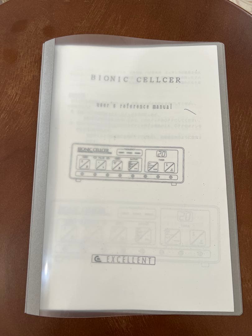 バイオニックセルサーと布マスク1枚、手作り布マスク(背中、デコルテ、腕、足)
