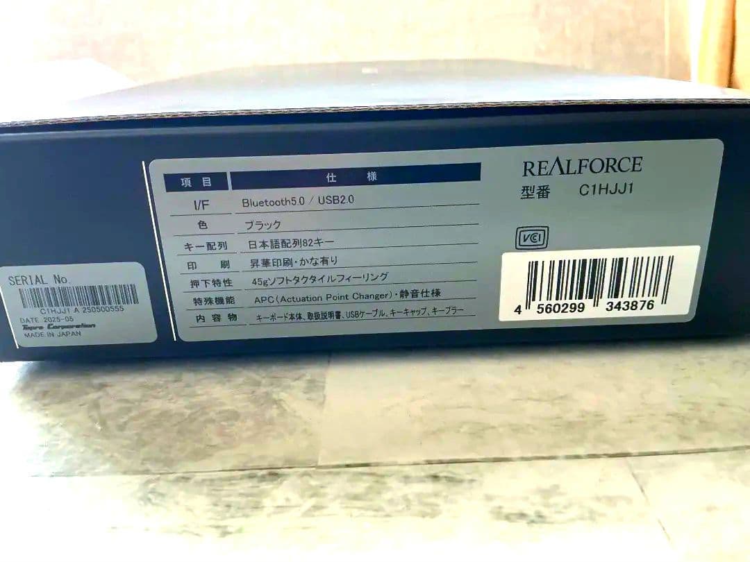 REALFORCE RC1 一太郎 Limited Edition、リストレスト