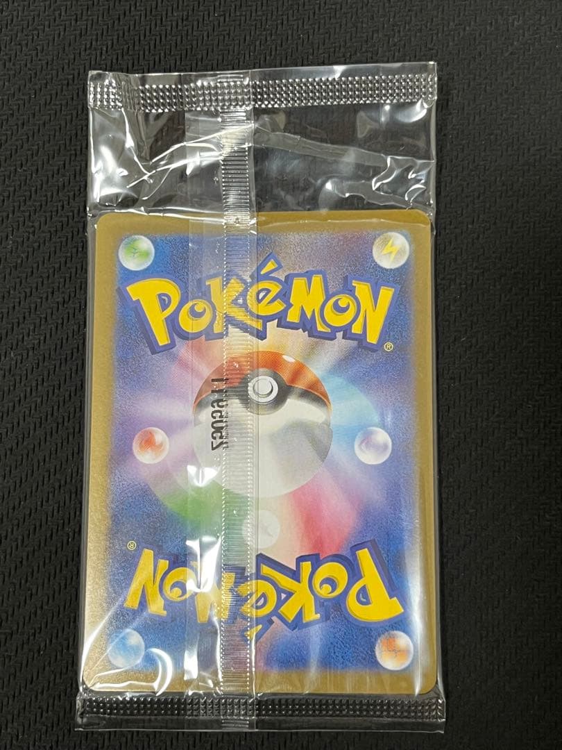 ［最安値］ポケモンカード 261/SV-P ヒロシマのピカチュウ(未開封)