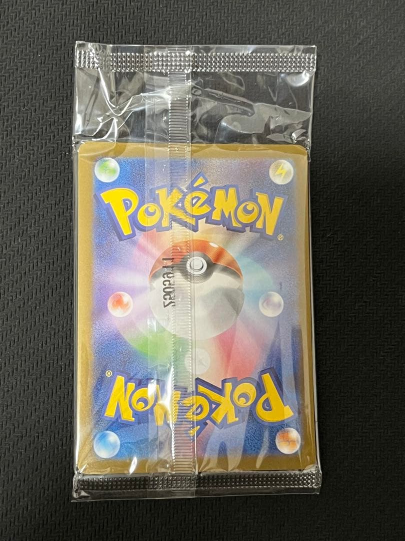 ［最安値］ポケモンカード 261/SV-P ヒロシマのピカチュウ(未開封)