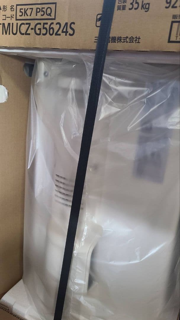 【未開封品・新品】特別価格！！三菱電機エアコンMSZ-GV5624S-W