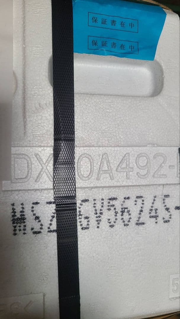 【未開封品・新品】特別価格！！三菱電機エアコンMSZ-GV5624S-W