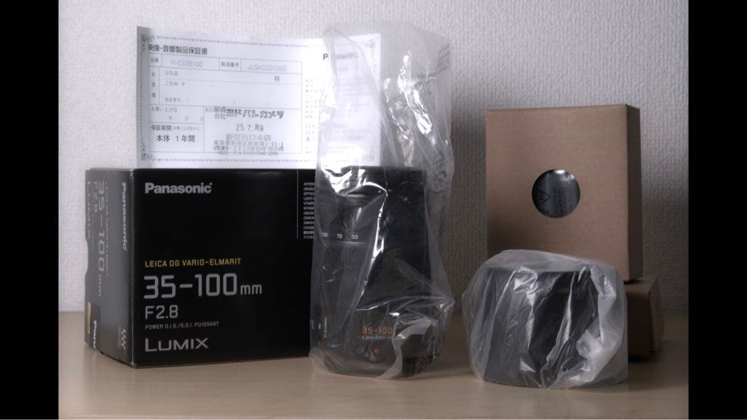 「新品、保証書付き」Panasonic35-100mm F2.8 GH7GH6