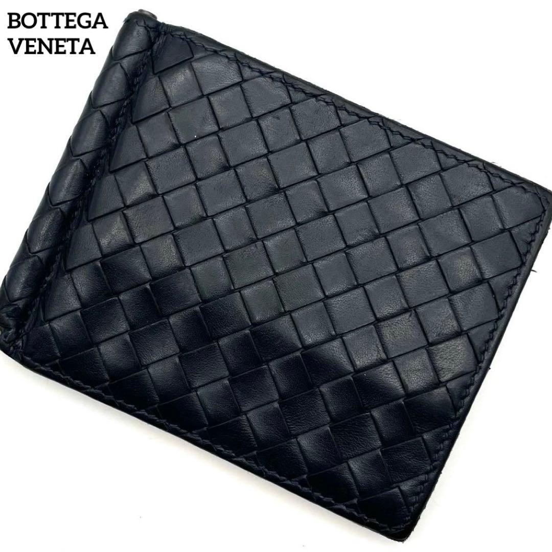 極上⚫︎ボッテガヴェネタ マネークリップ イントレチャート レザー ネイビー 濃紺