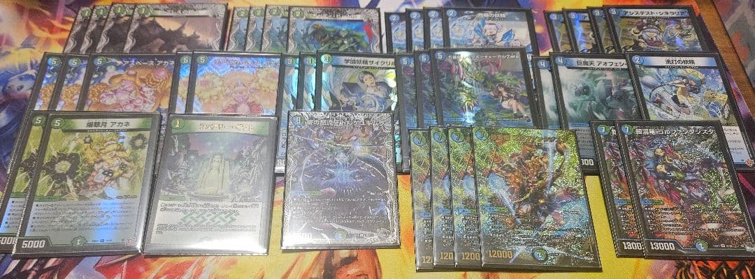 青緑ジャイアントデッキ 微高レート 調整パーツ付き