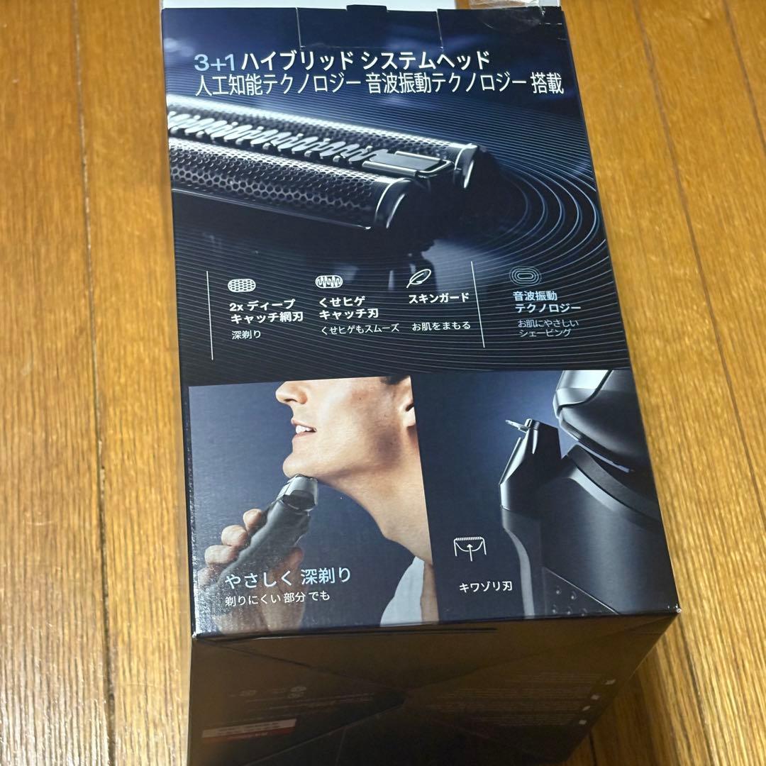 Braun Series S8 メンズ電気シェーバー