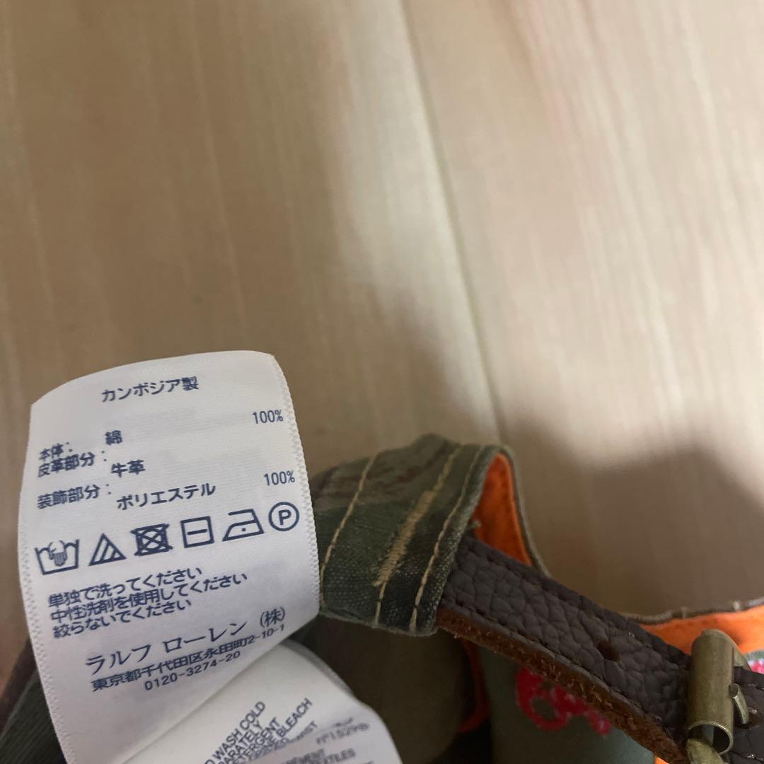 レア　ポロスポーツマン　 迷彩キャップ