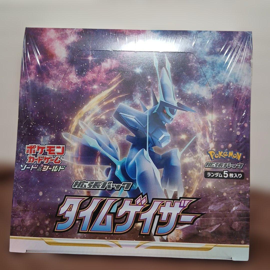 【新品】ポケモンカード　未開封　ボックス　シュリンクつき