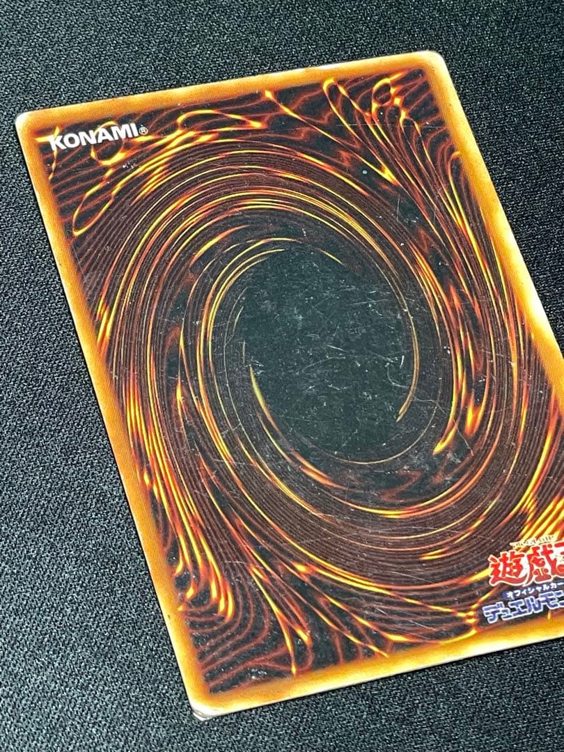 た*す様 エラーカード ホイルズレ 青眼の究極竜 初期 遊戯王