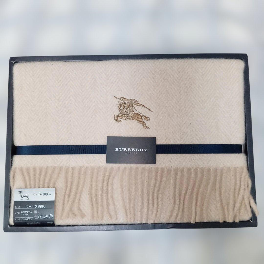バーバリー　新品　ウール100％　ひざ掛け　ベージュ　ブランケット　ショール