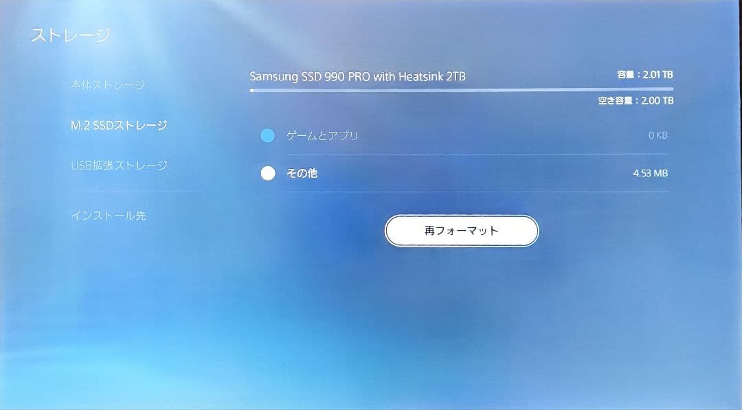 Samsung 990 PRO 2TB SSD ヒートシンク付き