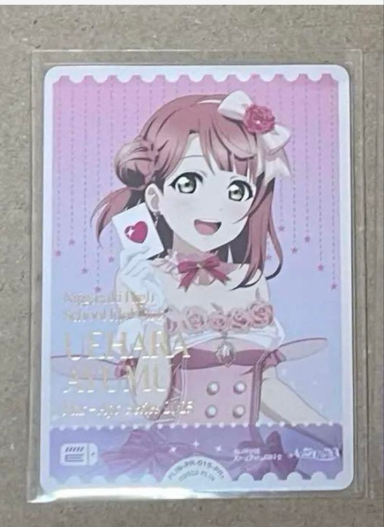 ラブライブ カードゲーム 上原歩夢 PR+ プロモカード上原歩夢 PR 2枚