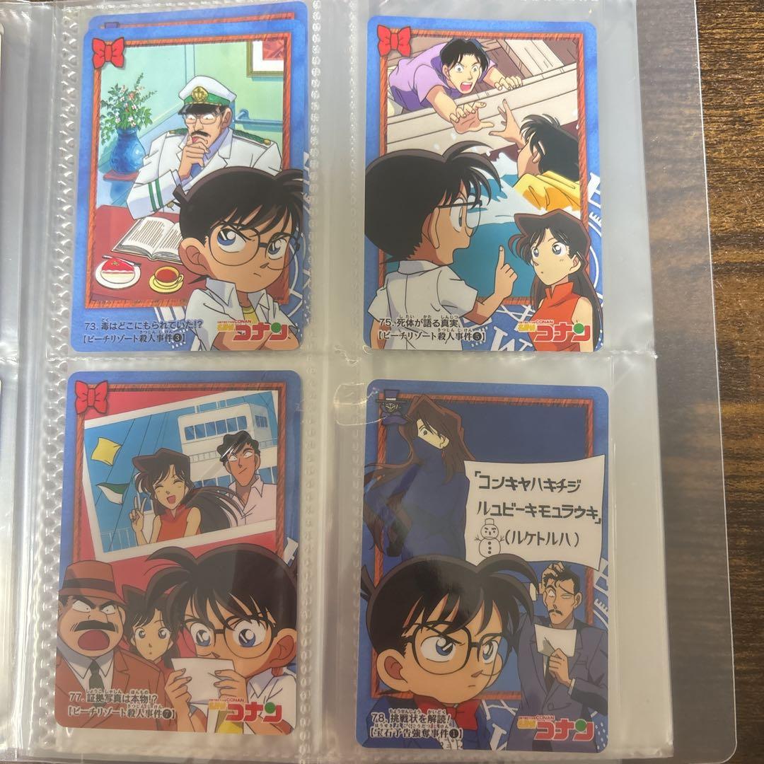 名探偵コナン　バンダイ　カードダス　第1弾　42種セミコンプ　第2弾　15種