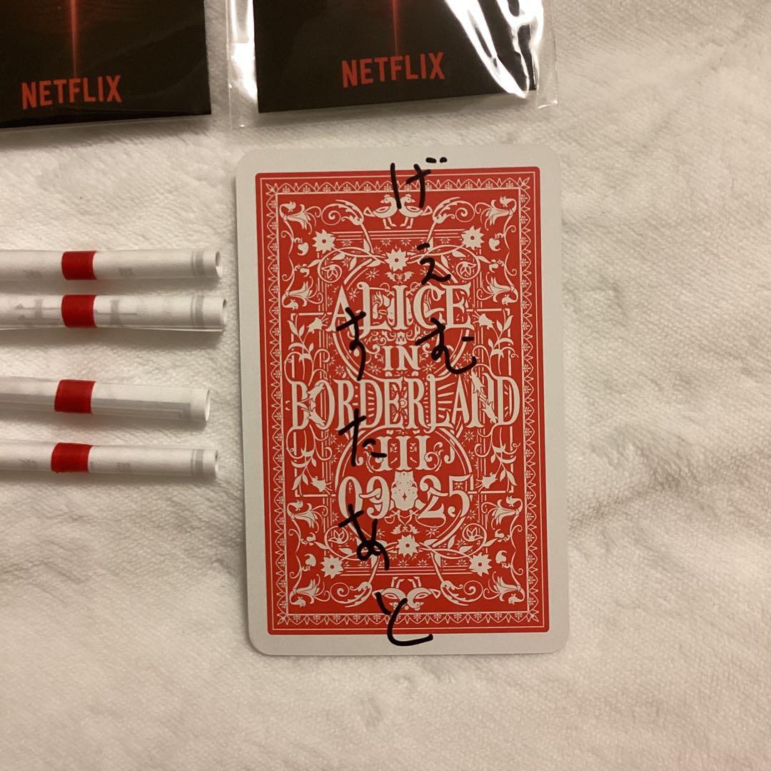 今際の国のアリス ステッカー ジョーカー 非売品 コンプ キーホルダー