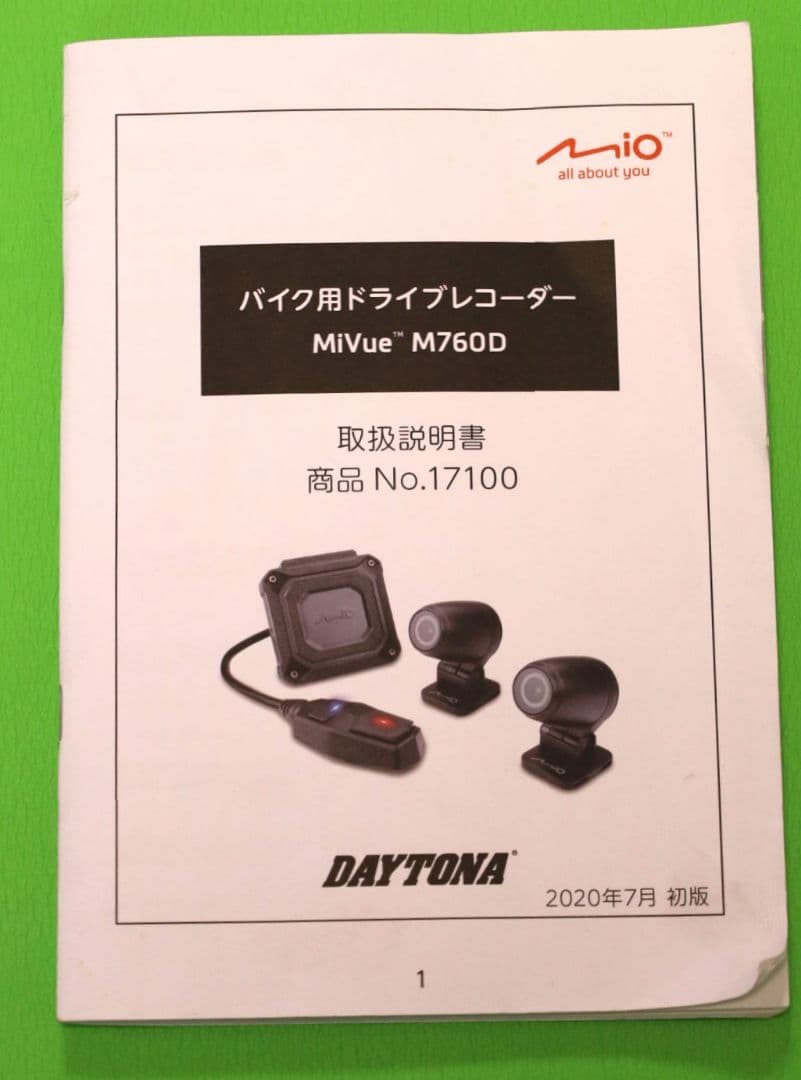 バイク用ドライブレコーダー MiVue M760D