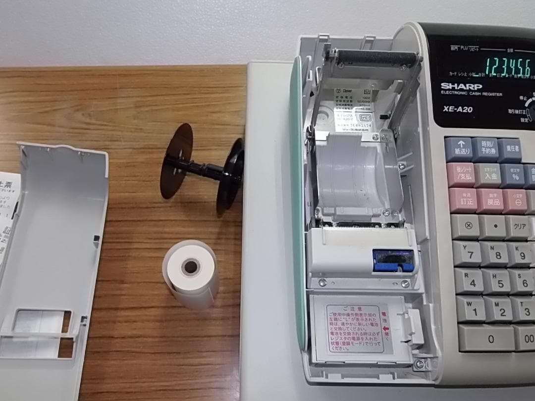 1112設定無料シャープXE-A20軽減税率インボイスレジスターSDカード対応