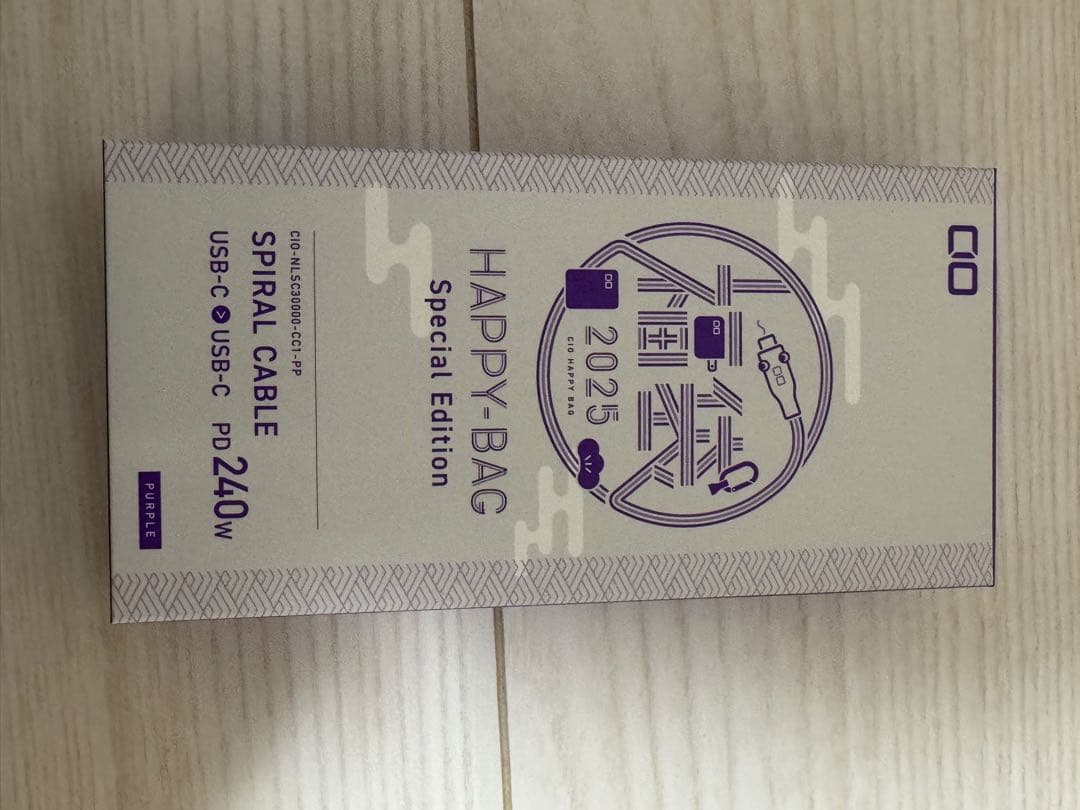 CIOパープル2025限定カラーセット　モバイルバッテリーケーブル充電器