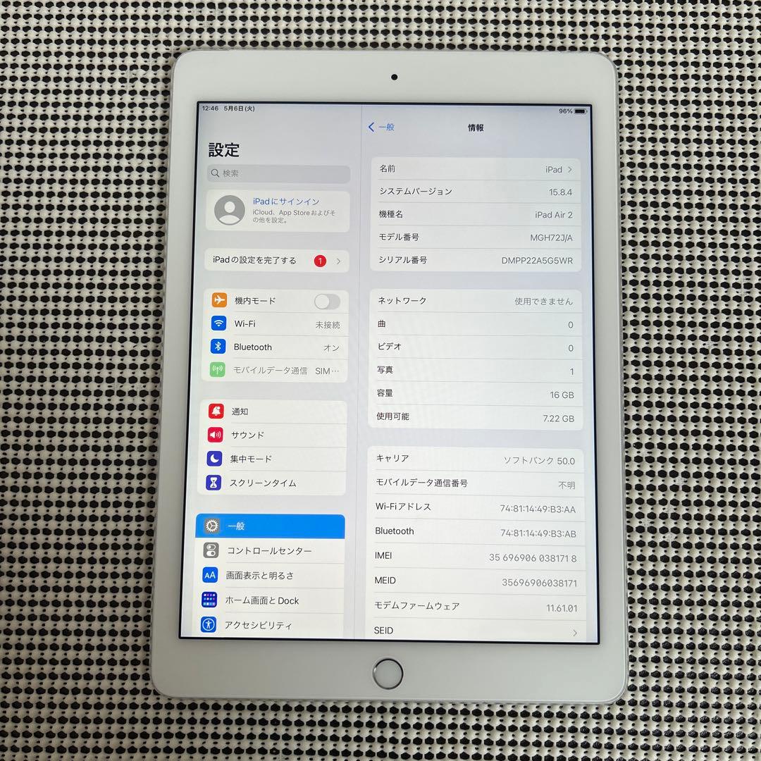 916【早い者勝ち】電池ほぼ新品☆iPadAir2 第2世代16GBソフトバンク