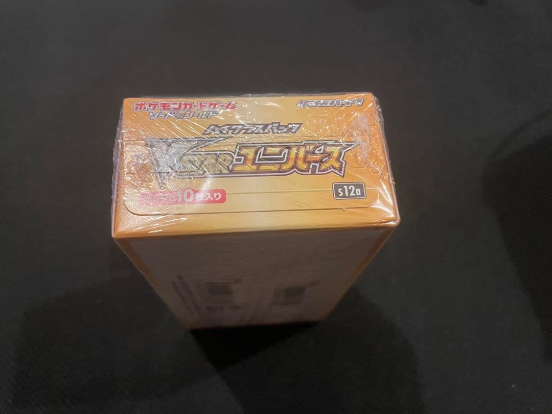 VSTARユニバースbox シュリンク付 未開封 ポケモンカードゲーム